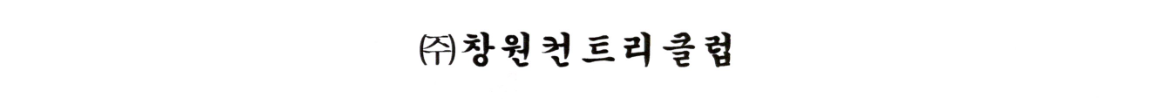 부곡1-2.png