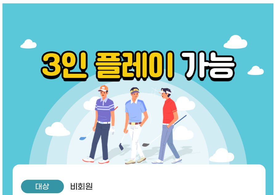 포웰1.png