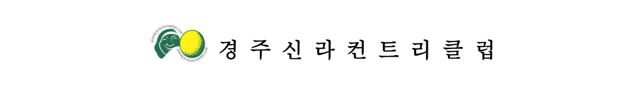 경주1-2.png