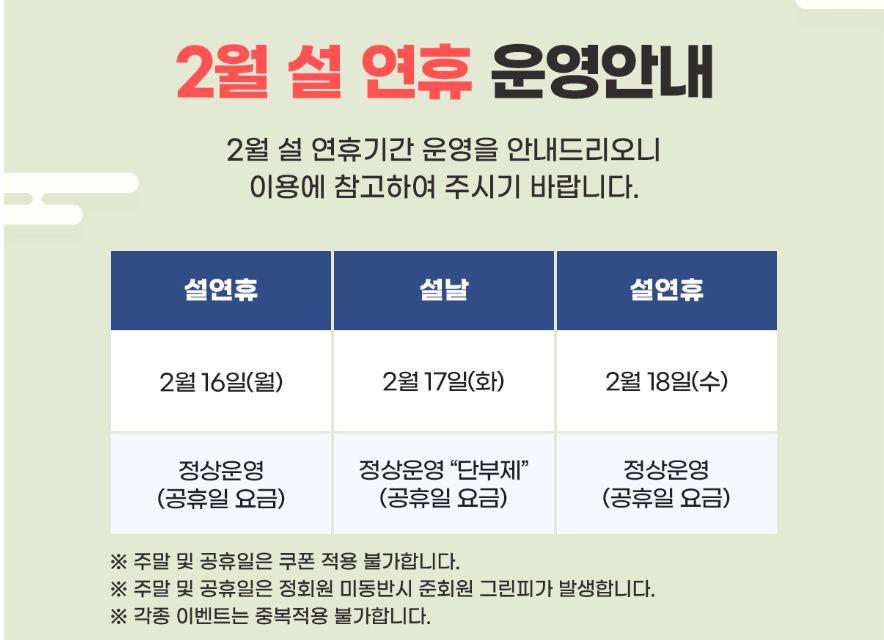 포웰1.png