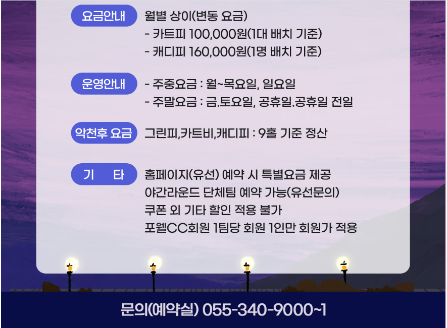 포웰1-1.png