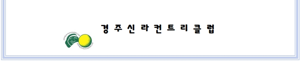 경주1-2.png