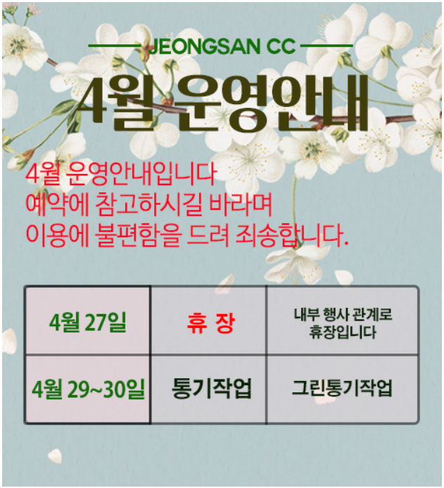 정산2.png