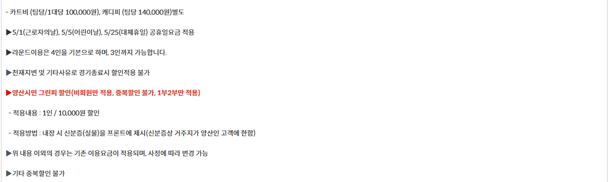 통도2-1.png