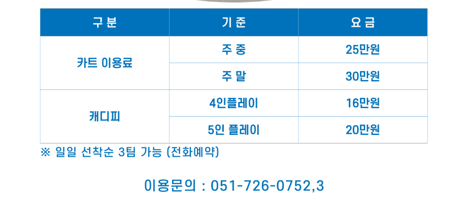 비치2-1.png
