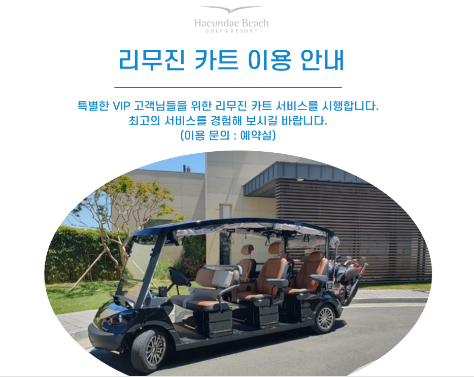 비치2.png