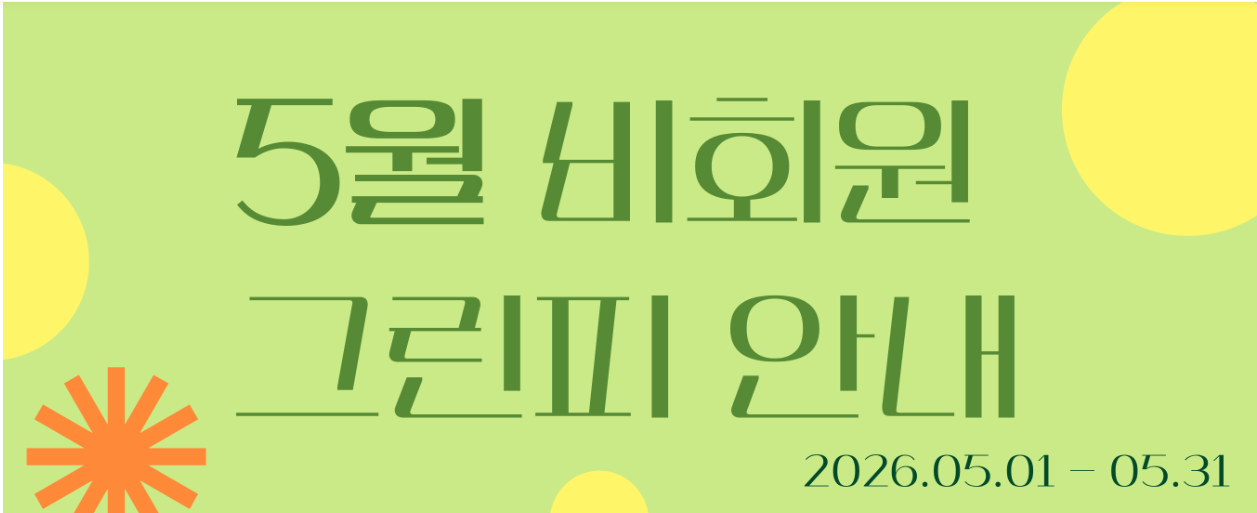 용원1.png