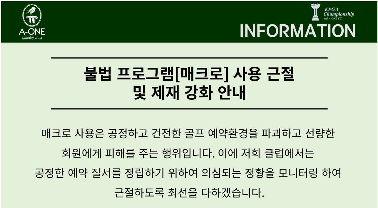 에이원1.png