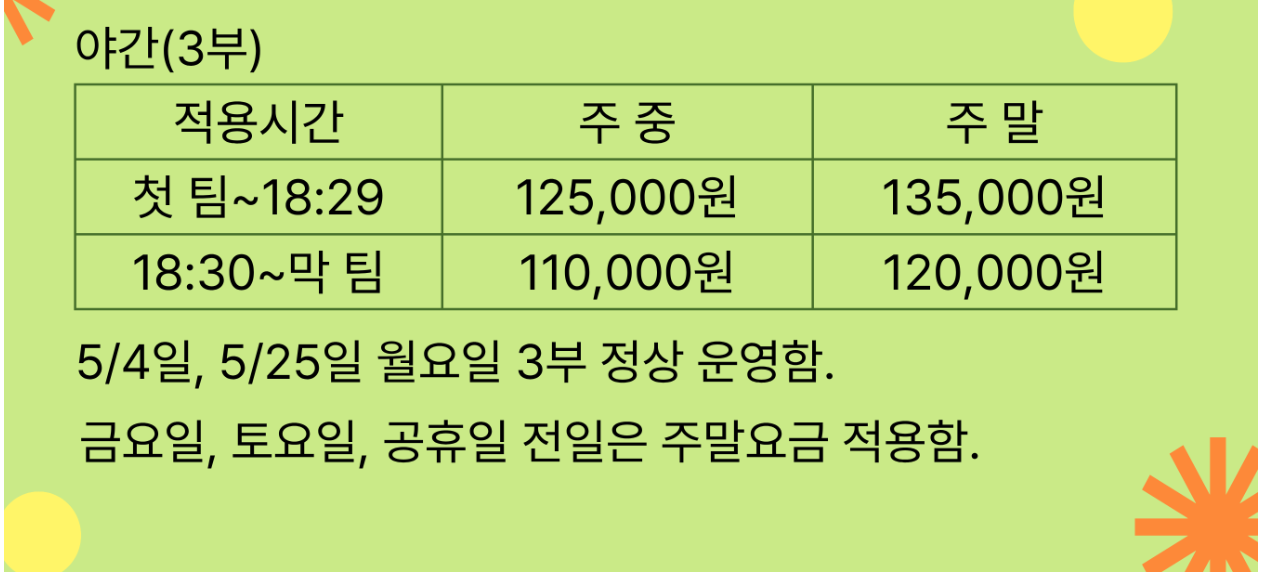 용원1-3.png