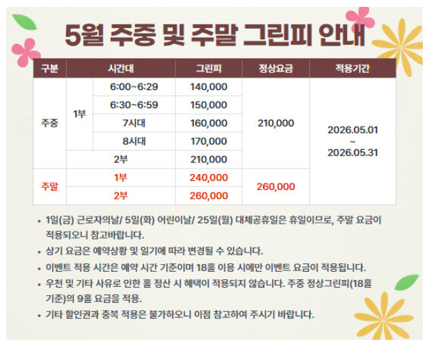 드비치.png