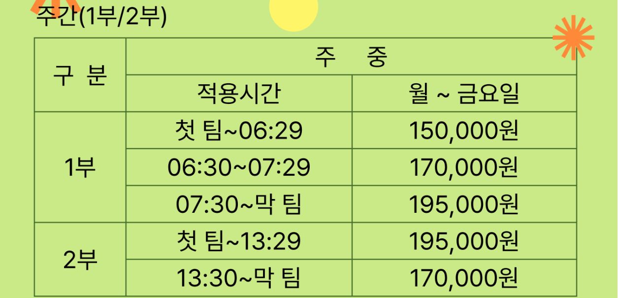 용원1-1.png