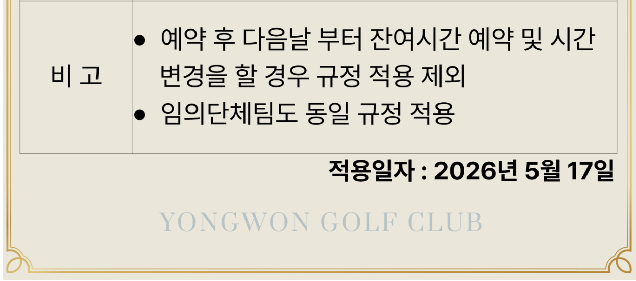 용원1-3.png
