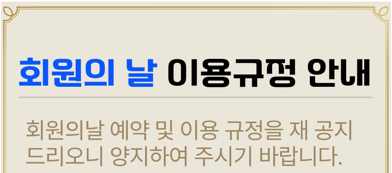 용원1.png