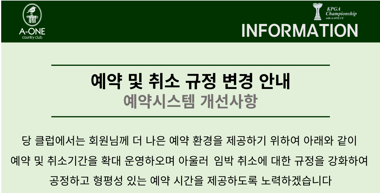 에이원1.png