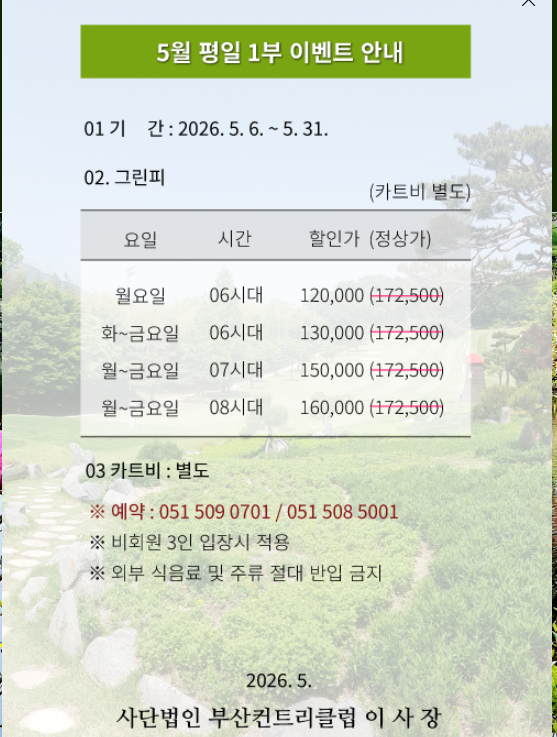부산.png