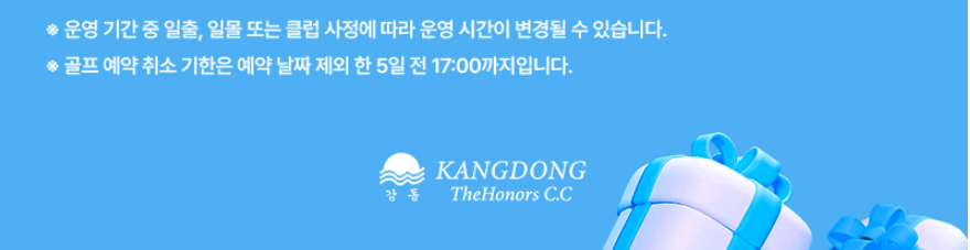 강동1-4.png