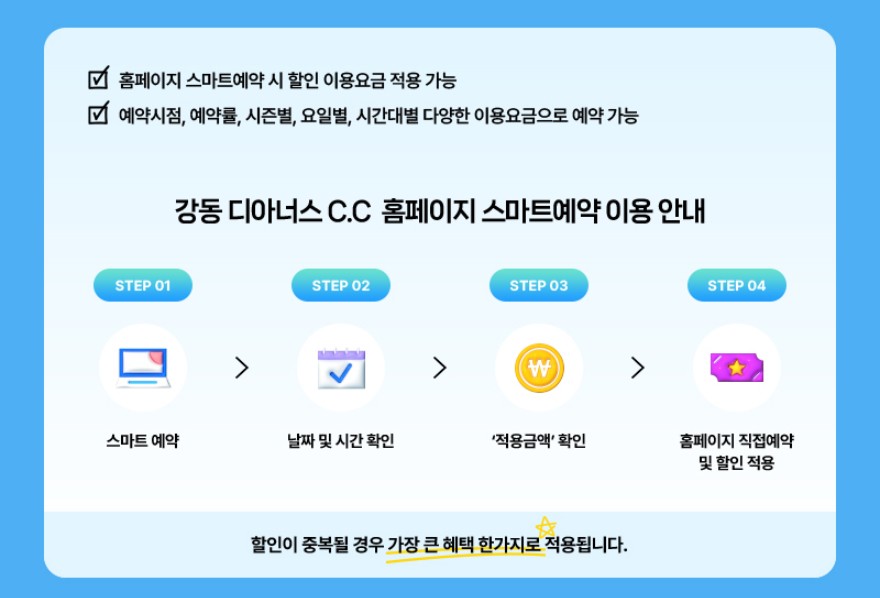 강동1-3.png