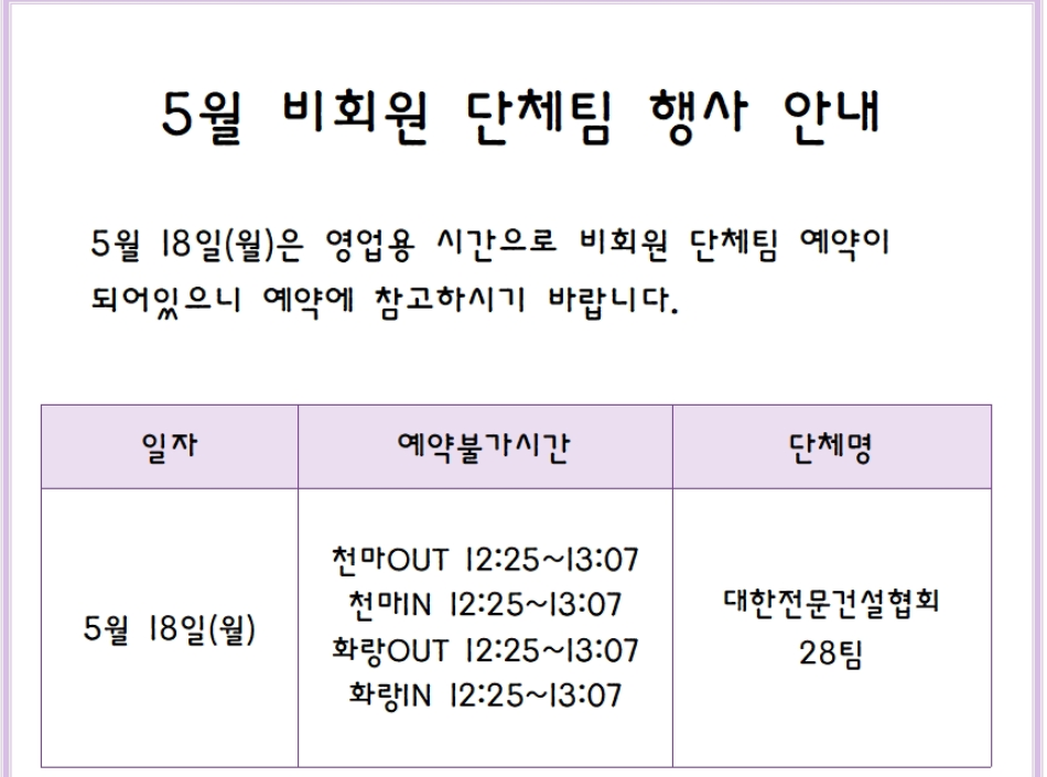 경주1.png