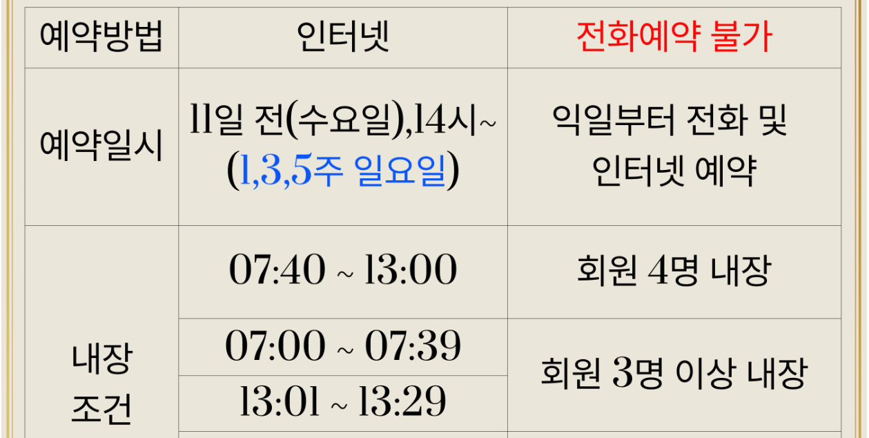 용원1-1.png