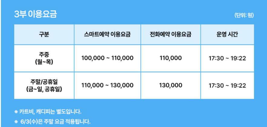 강동1-2.png