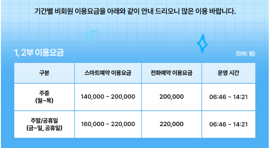 강동1-1.png