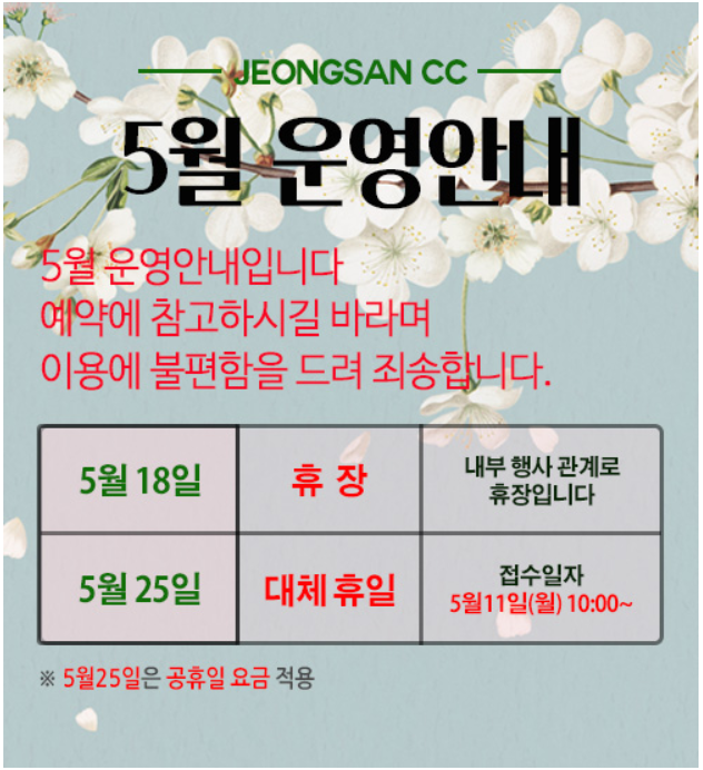 정산1.png