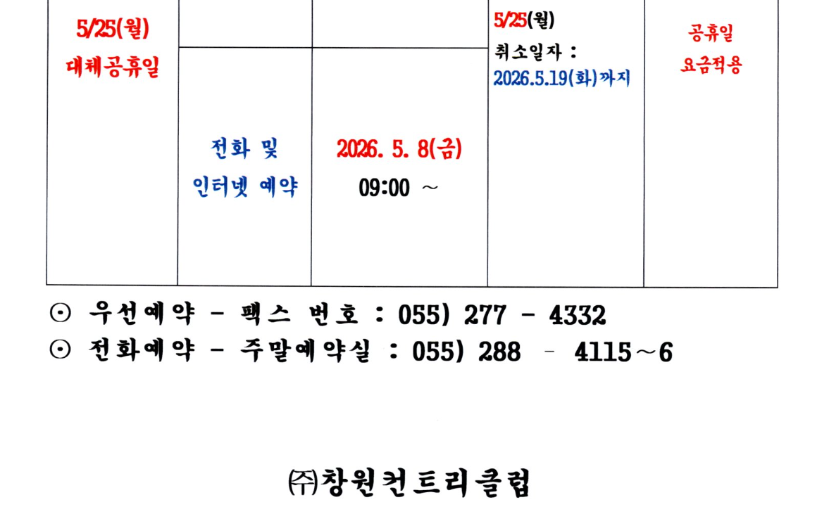 창원1-1.png