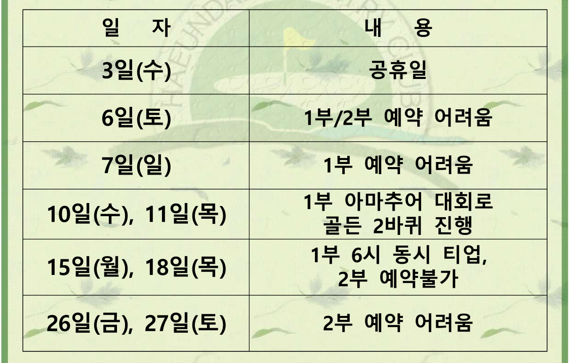 해운대1-1.png