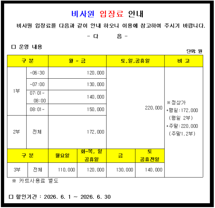 울산.png
