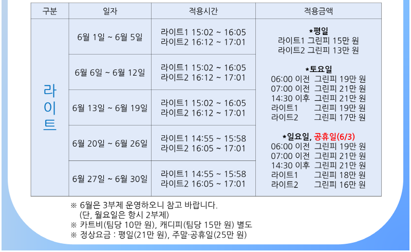 가야2-1.png