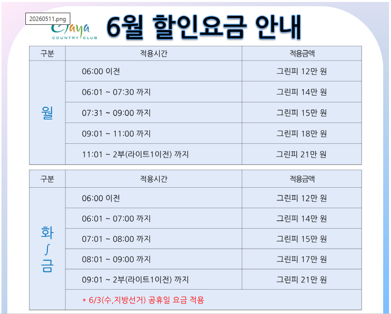 가야2.png