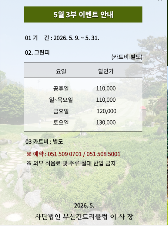 부산.png