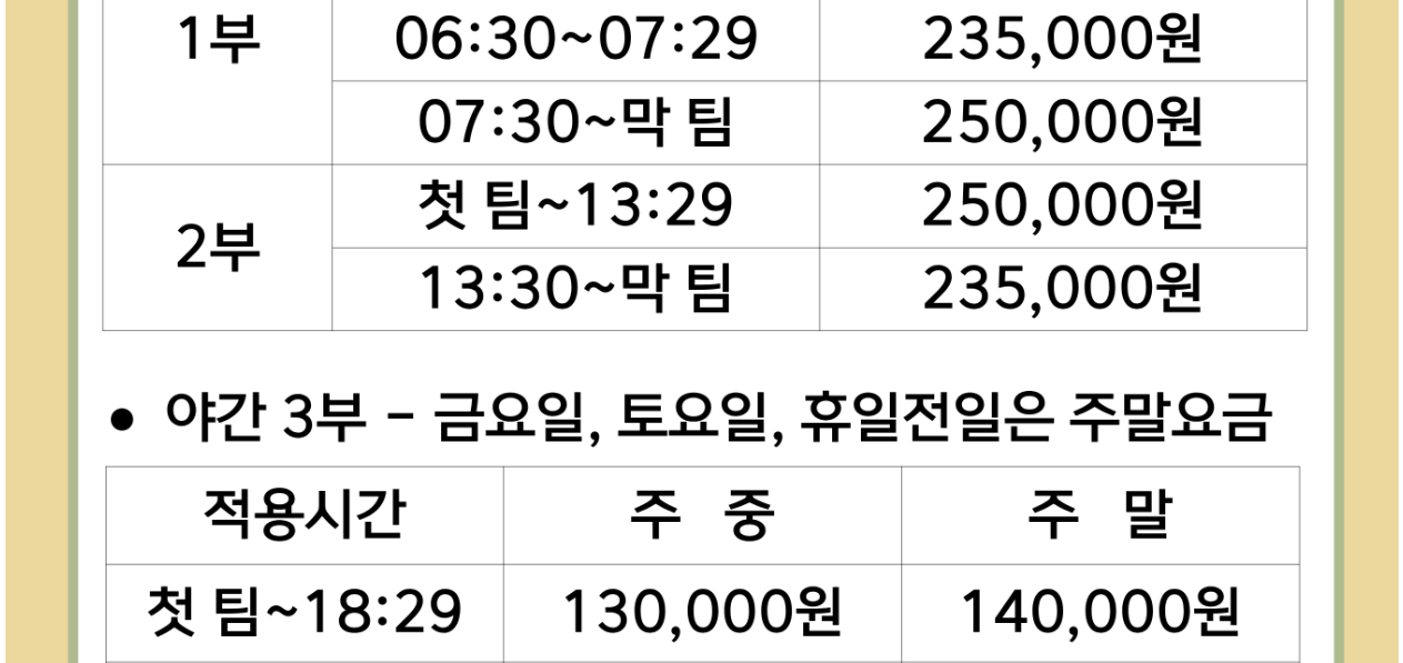 용원2-2.png