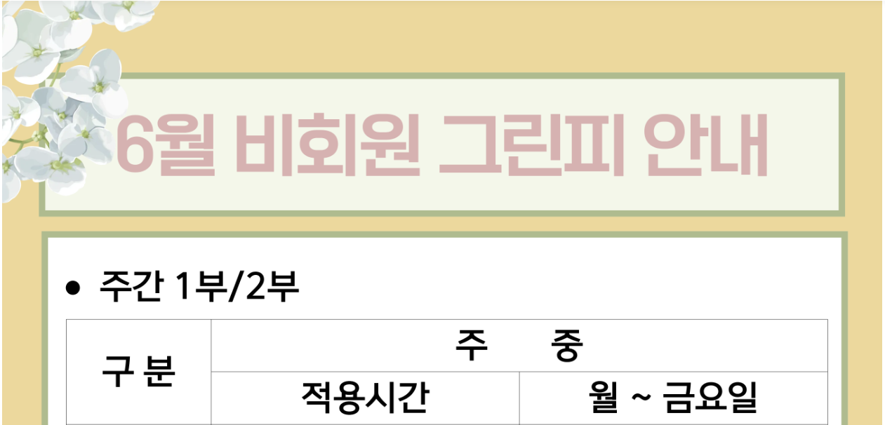 용원2.png