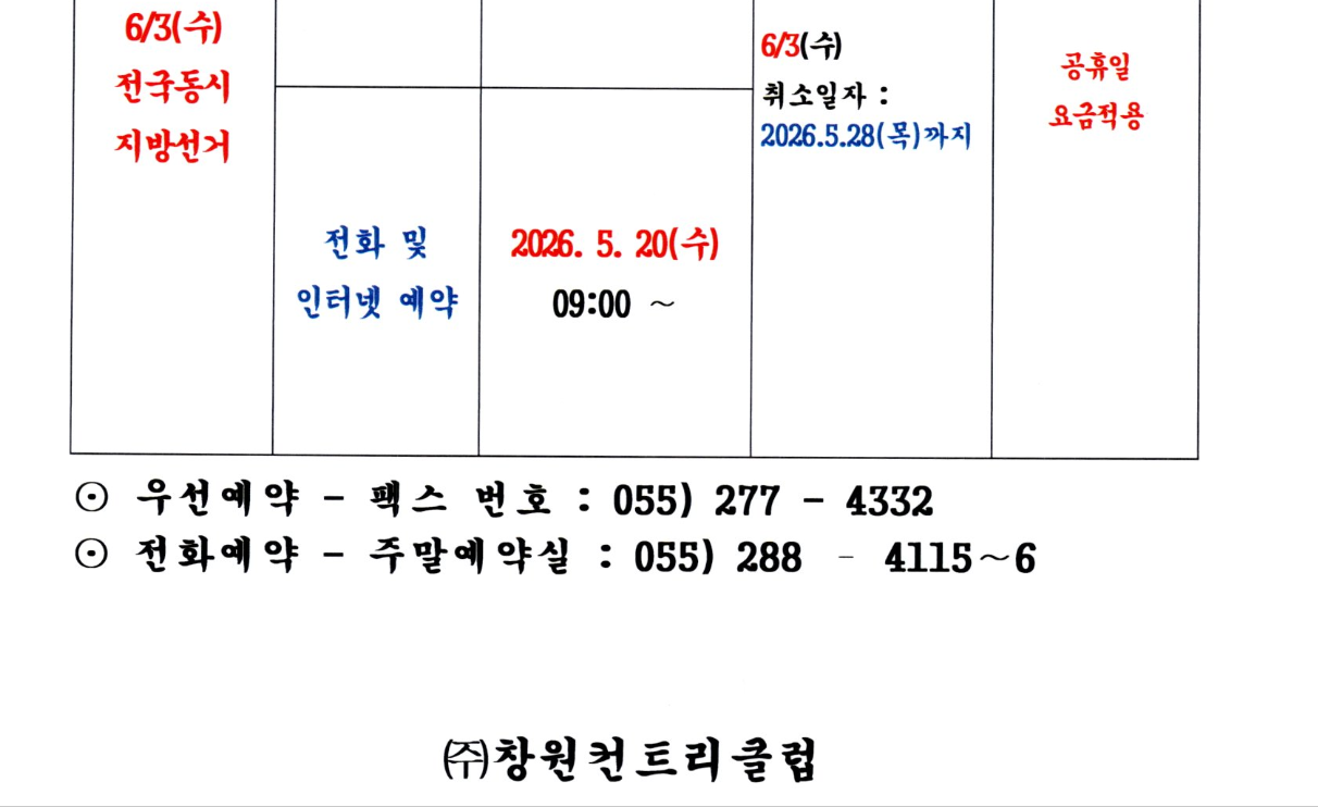 창원1-1.png