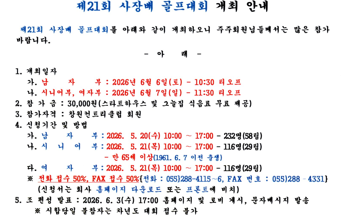 창원2.png