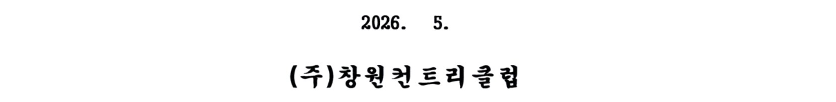 창원2-2.png