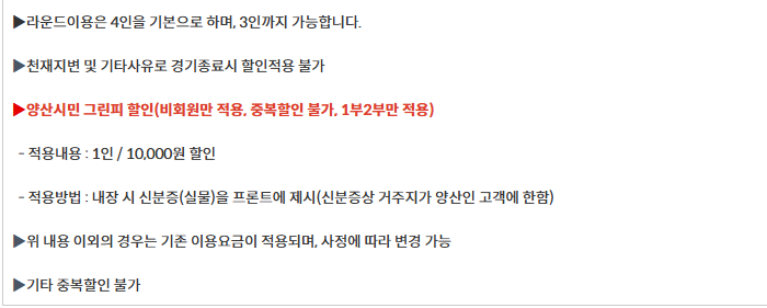 통도2-2.png