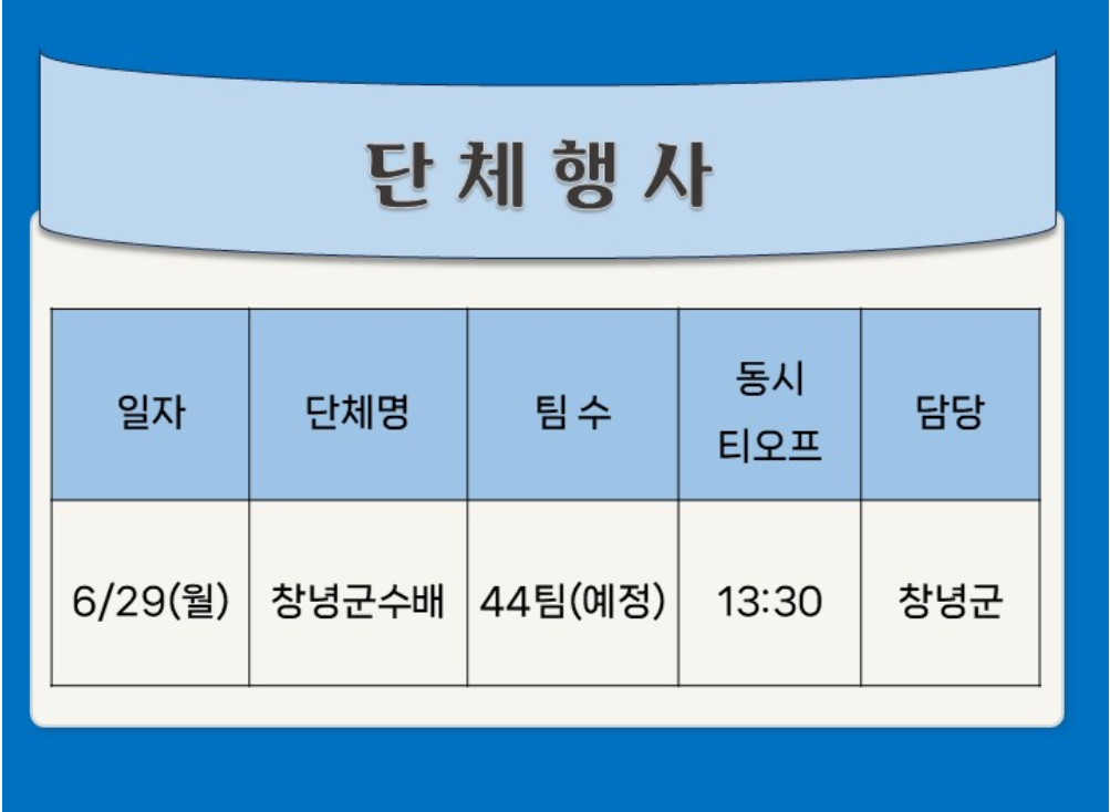 부곡1-1.png