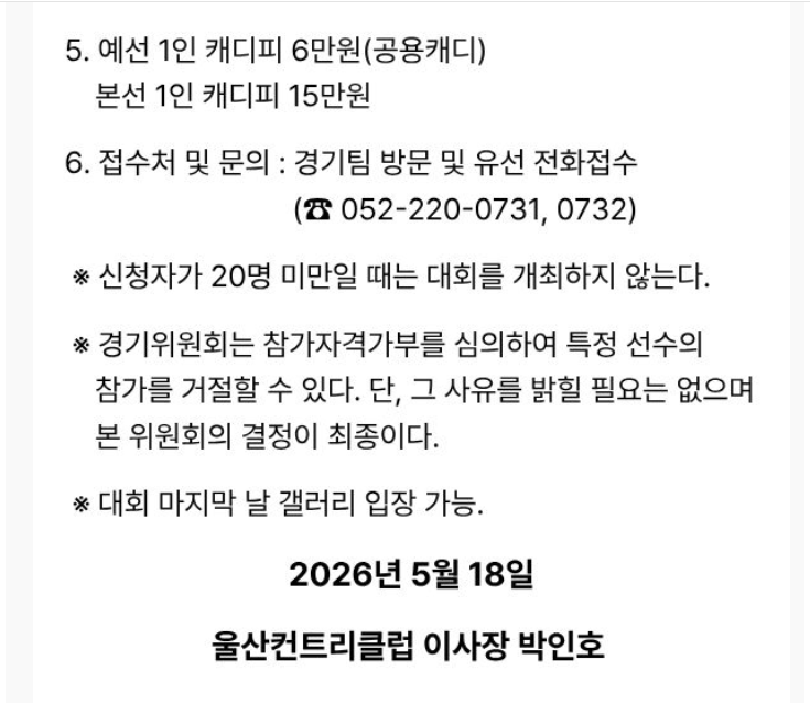 울산1-1.png