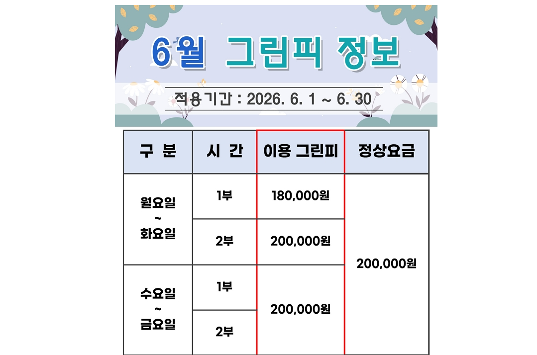 아시아드1.png