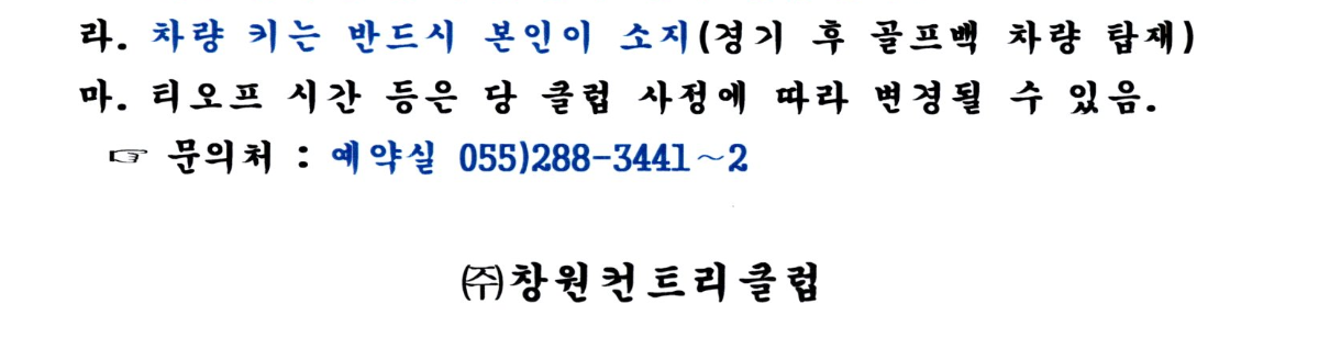창원1-2.png
