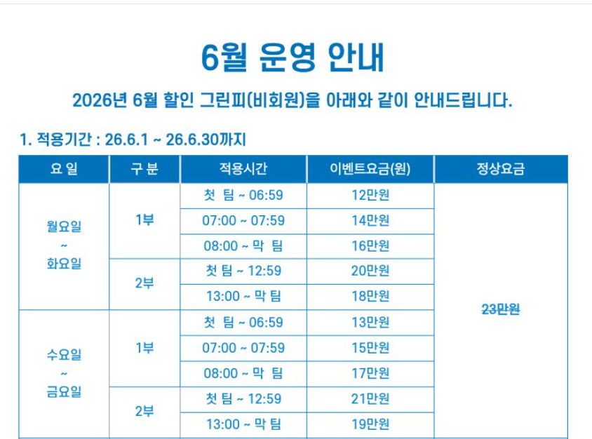 해운대비치1.png