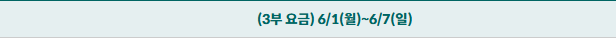 통도3.png