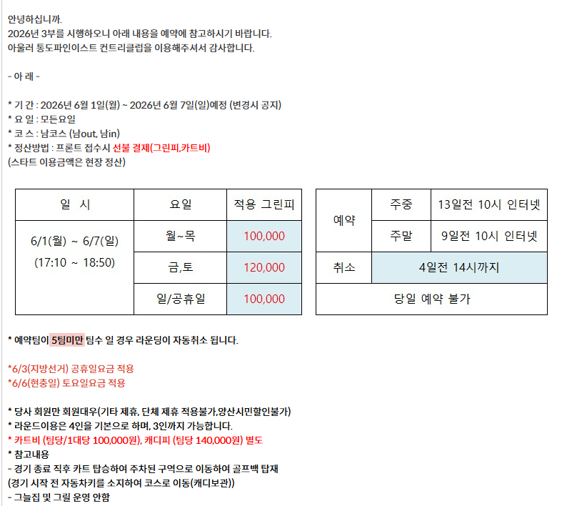통도3-1.png