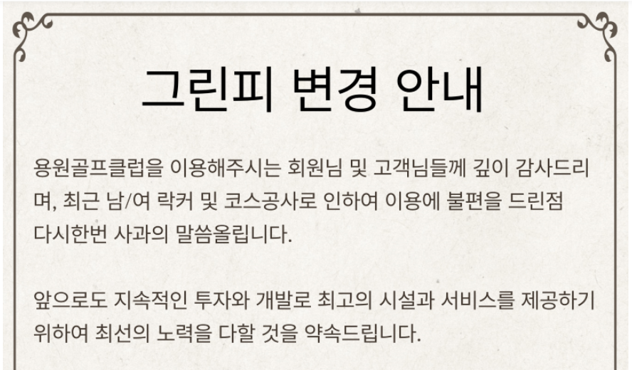 용원1.png