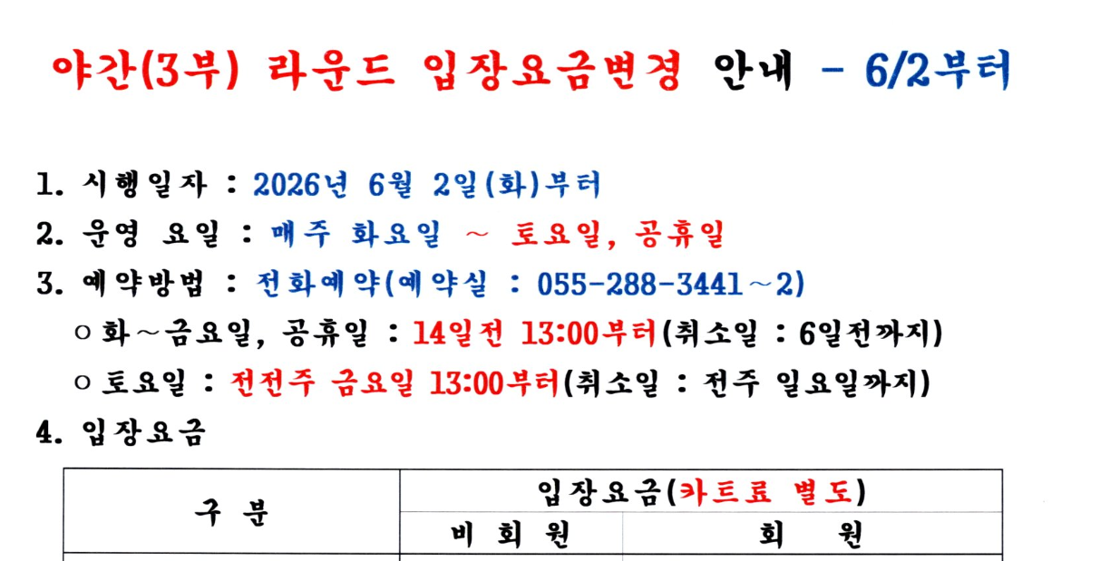 창원1.png