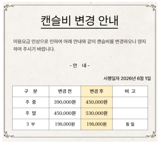 용원2.png