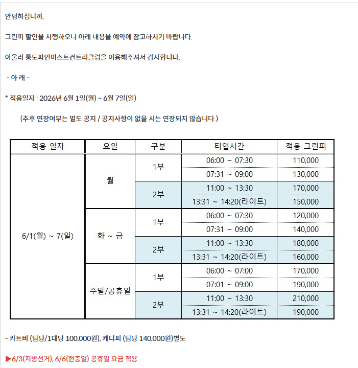 통도2-1.png