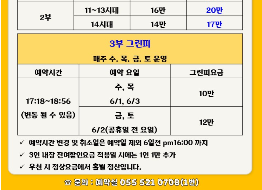 부곡2-1.png